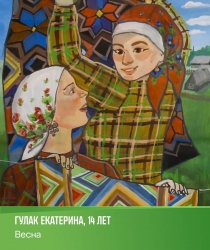 «День народного единства» Ижевск Чистяков ДШИ №13