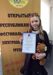 ДШИ №13. "Волшебные клавиши".