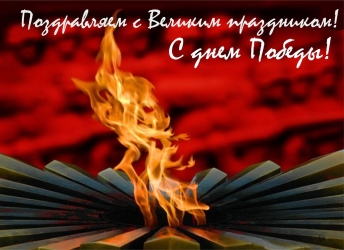 ДШИ №13, Ижевск. День Победы.