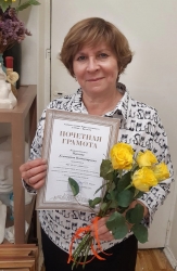 Павлова Екатерина Владимировна