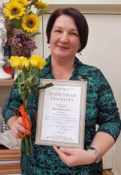 Глинина Жанна Николаевна