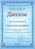 ДШИ №13 Ижевск. Всероссийский  фестиваль педагогического творчества.