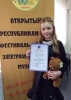 ДШИ №13. "Волшебные клавиши".